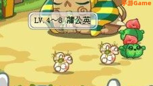 洛克王国蒲公英
