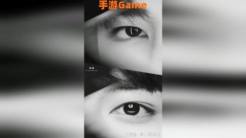 勾魂眼