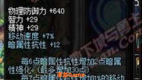 dnf史诗改版