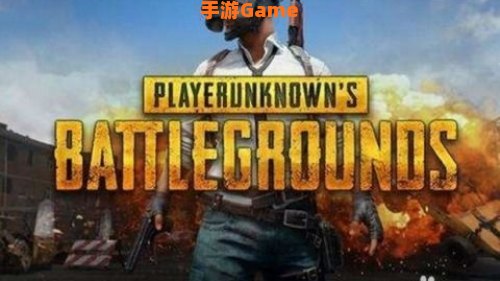 绝地求生怎么玩