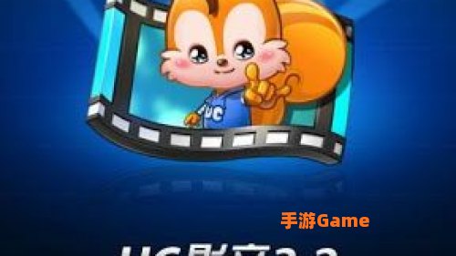 uc影音手机版下载