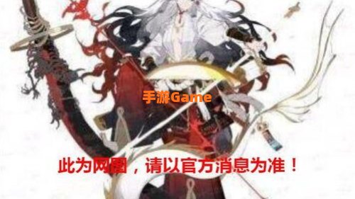 铃鹿御前养父