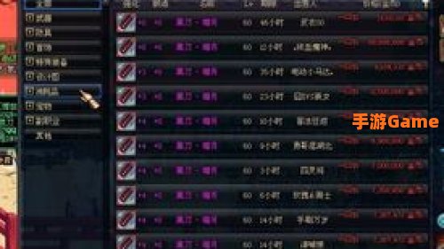 黑刀暗月哪里爆