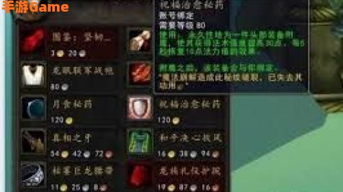 奥格瑞玛荣誉军需官：奥格瑞玛荣誉军需官的PvP荣耀之路
