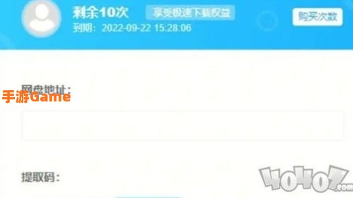 激活码大全