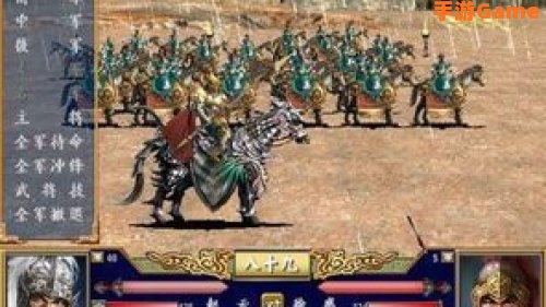 三国群英传3：智谋策略，争霸三国时代
